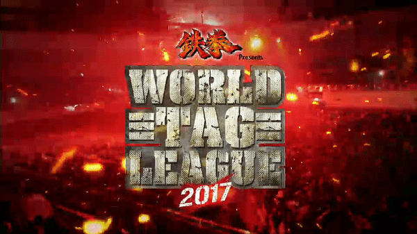 Watch NJPW World Tag League Day 1 11/18/17  Online Full Show Free