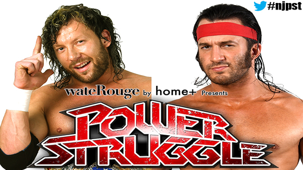 Watch NJPW Power Struggle 2017 Online Full Show Free