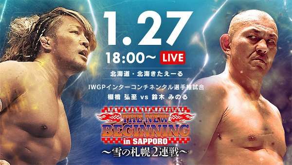 Watch NJPW The New Beginning In Sapporo 2018 Day 1 1/27/18 Online Full Show Free