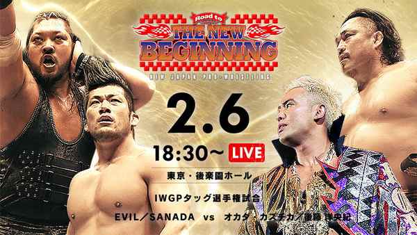 Watch NJPW Road To New Beginning Tokyo 2018 Day 2 Online Full Show Free