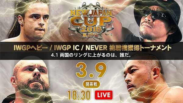 Watch NJPW New Japan Cup 2018 Day 1 - 3/9/2018 Online Full Show Free