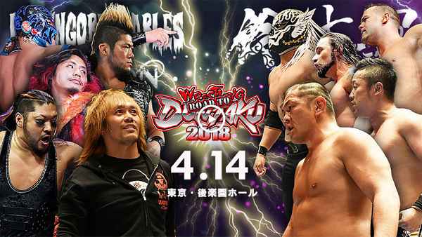 Watch NJPW Road To Wrestling Dontaku 2018 Day 2 Online Full Show Free