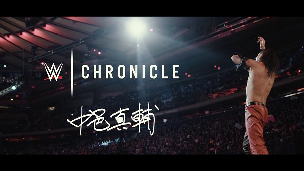 Watch WWE Chronicle S01E01 Shinsuke Nakamura Online Full Show Free