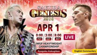 NJPW Sakura Genesis 2018 4.1.18