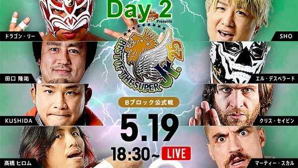 Watch Best Of The Super Jr.25 2018 Day 2 5/19/18 Online Full Show Free