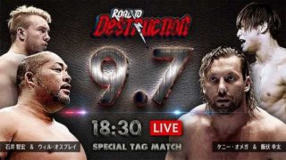 NJPW Road To Destruction 2018 Day 1 9.7.2018