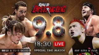 NJPW Road To Destruction 2018 Day 2 9.8.2018