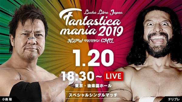 Watch NJPW CMLL Fantastica Mania 2019 1/20/19 Online Full Show Free