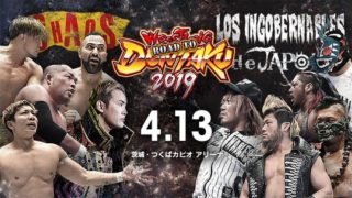 NJPW Road To Wrestling Dontaku Day 1 2019 4/13/19