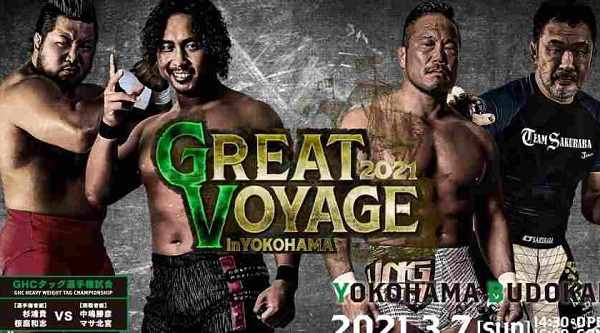 Watch NOAH: Great Voyage 2021 In Yokahama Live 3/7/21 7th March 2021  Online Full Show Free