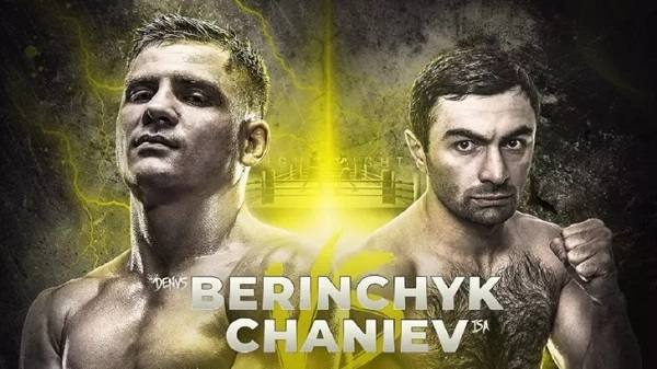 vod – Berinchyk v Chaniev 12/18/21