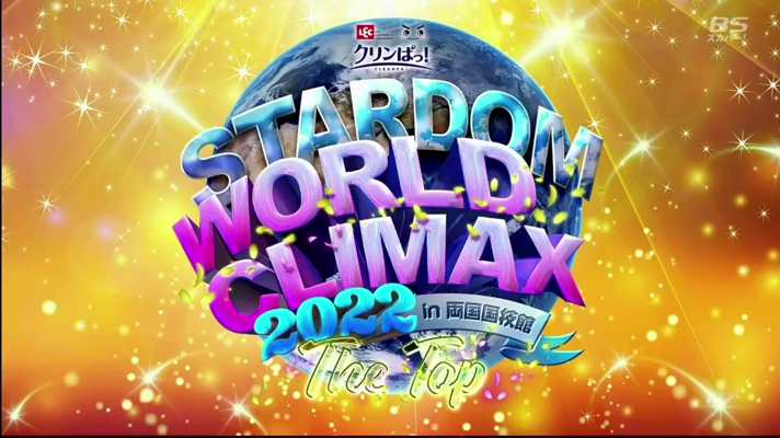 Watch Stardom World Climax - The Top 2022 3/27/22 Online Full Show Free