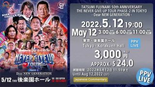 Tatsumi Fujinami 50th Anniversary