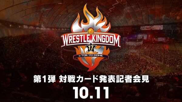 Watch NJPW WRESTLE KINGDOM Press Conference japanese October 10th 2022 Online Full Show Free