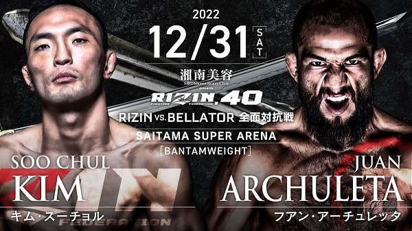 Watch RIZIN 40 PPV RIZIN vs Bellator December 31st 2022 Online Full Show Free