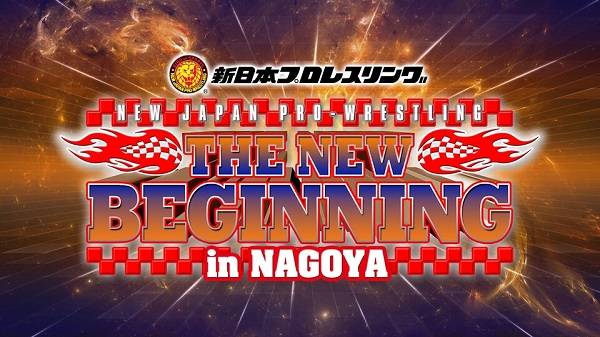 Watch NJPW Road to THE NEW BEGINNING January 24th 2023 1/24/23 January 24th 2023 Online Full Show Free