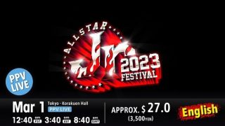 NJPW ALL STAR Jr FESTIVAL 2023 PPV March 1st 2023