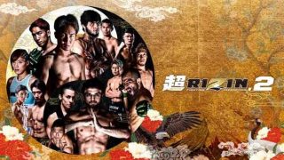 Super RIZIN 2 – Mikuru Asakura vs Vugar KaramovJuly 30th 2023