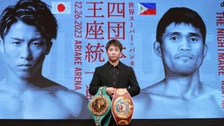 Inoue Vs Tapales December 26th 2023