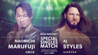 Aj Styles in Noah Destination July 13th 2024