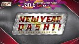 NJPW New Year DASH 2025 Jan 6th Live