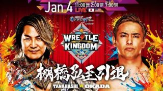 NJPW WRESTLE KINGDOM 20 in Tokyo Dome January 4th 2026